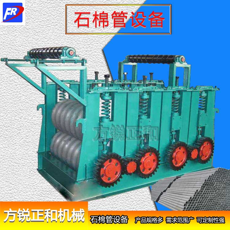 真空管制建材機(jī)