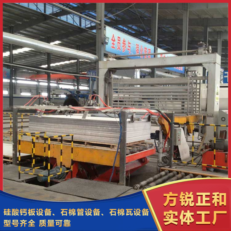 硅酸鈣板設(shè)備 硅酸鈣板設(shè)備