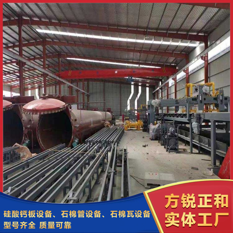 硅酸鈣板設(shè)備 硅酸鈣板設(shè)備