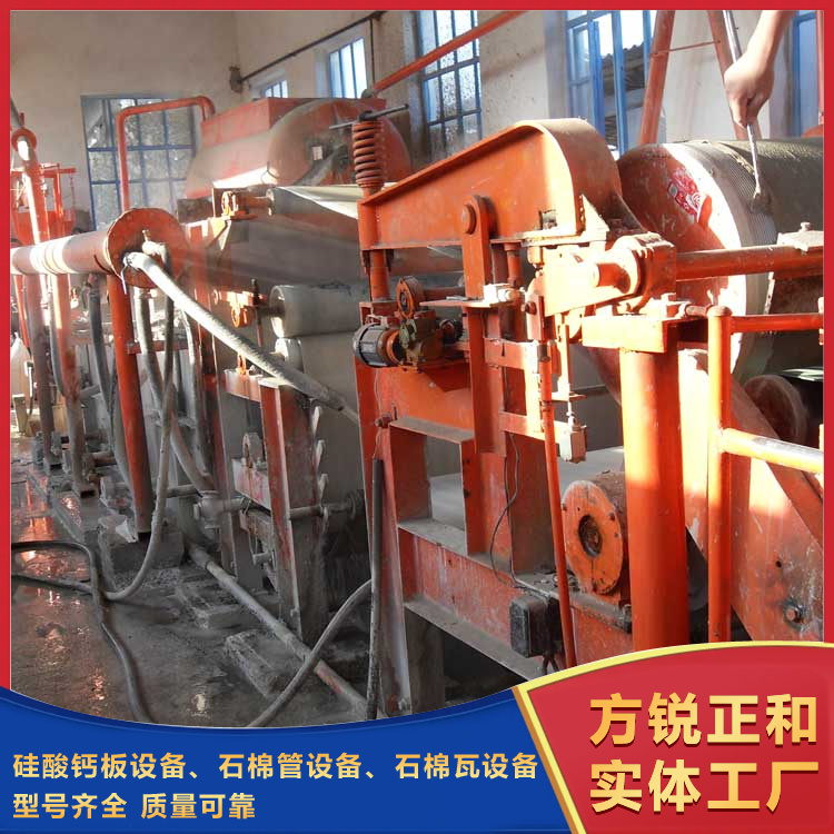 石棉瓦機 石棉瓦機