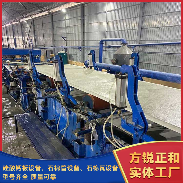 硅酸鈣板設(shè)備 硅酸鈣板設(shè)備